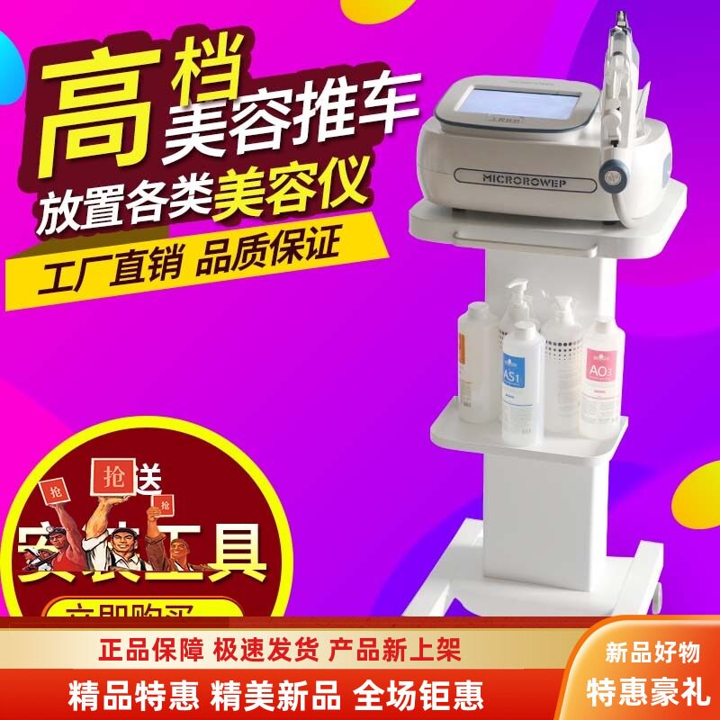 新款白色双层设备皮肤管理工具车