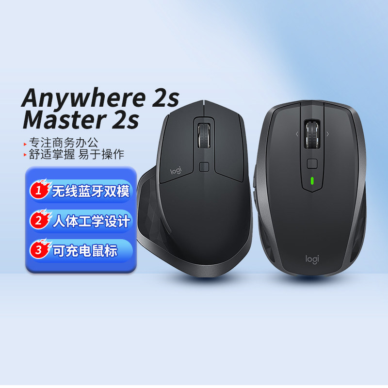 포장 풀기 로지텍 마스터 시리즈 MX ANYWHERE2S 무선 블루투스 마우스 MAC OFFICE 비즈니스 휴대용 충전