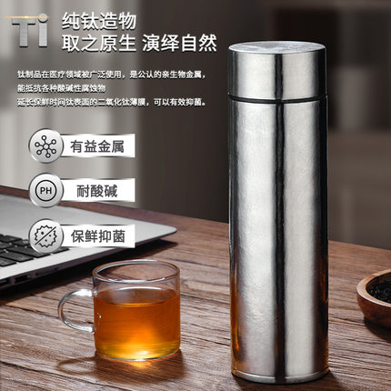 纯钛保温杯礼盒装商务送礼高档全钛泡茶杯男女轻奢保冷水杯子定制