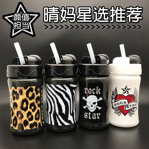 ROCKSTARBABY塑料吸管杯340ml