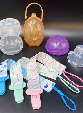 NUK安抚奶嘴盒防尘盖收纳盒子装玩具咬胶磨牙棒防掉链子防掉绳子