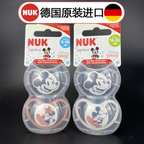 nuk安抚奶嘴安睡新生婴德国进口
