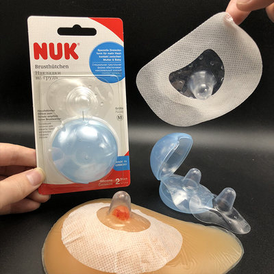 nuk假乳头内陷矫正超薄喂奶器