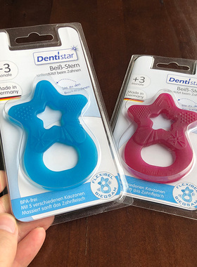 德国Dentistar婴儿牙胶宝宝防吃手磨牙棒牙痒咬胶0-3-6-9-12个月