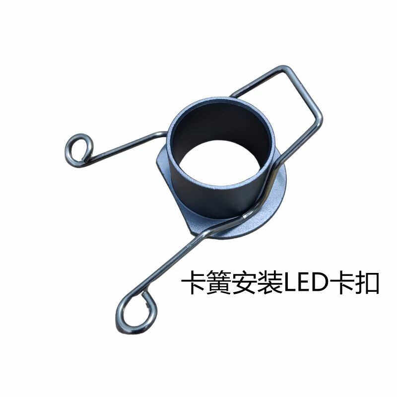 h1双边LED灯固定卡簧灯泡固定