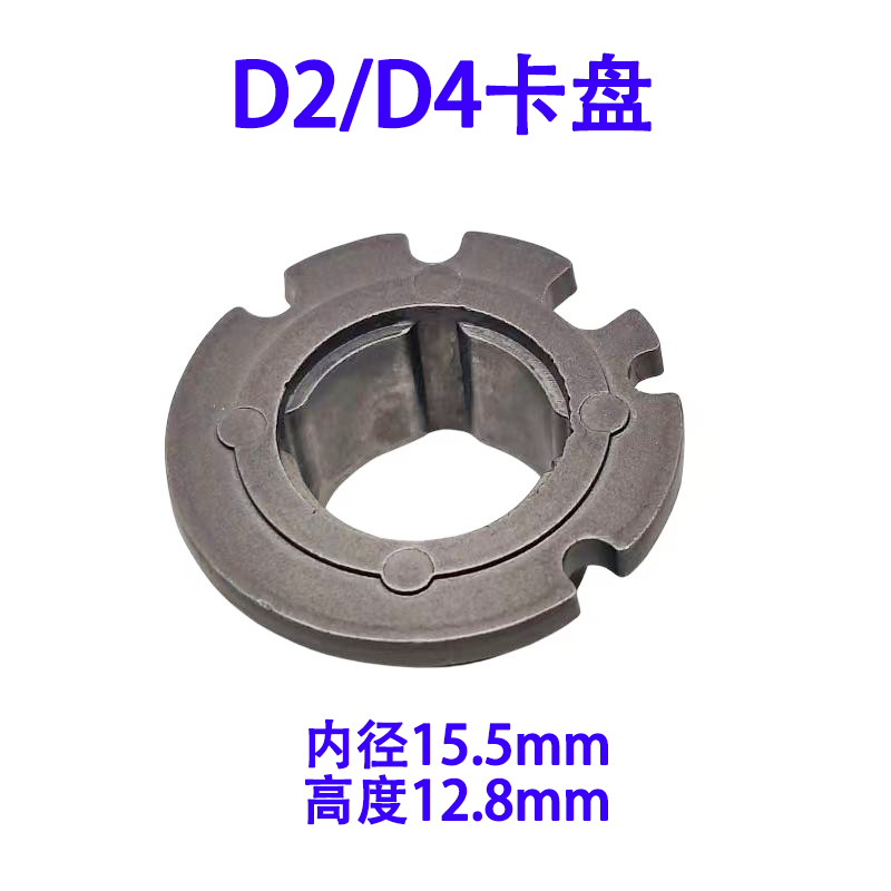 D2h/D4hLED灯卡盘大灯固定卡扣