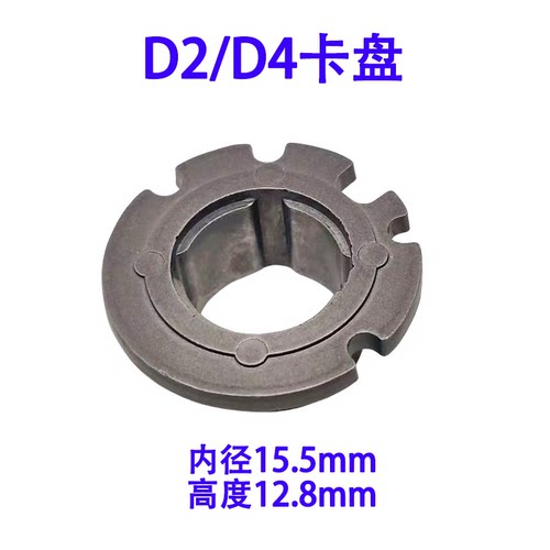 D2h/D4hLED灯卡盘大灯固定卡扣