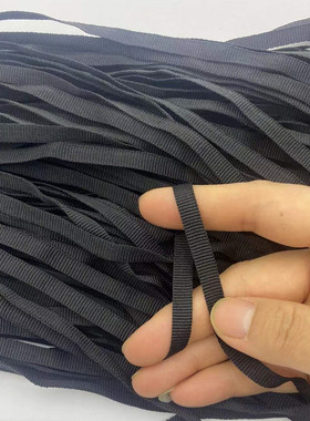 满包邮窄扁带涤纶平纹织带0.6cm本白色黑色大红服装辅料系带