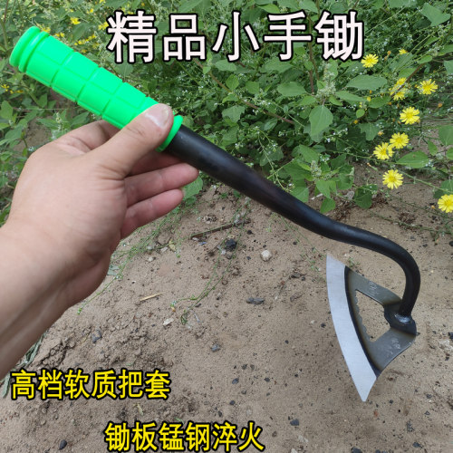 小锄头全钢家用便携锄头