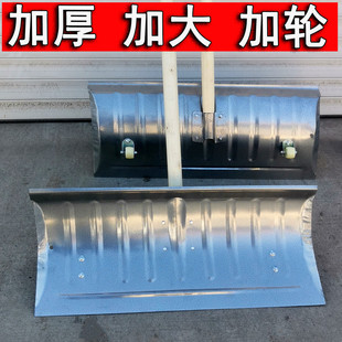 推雪铲带轮雪铲扫雪除雪锹农用清雪铲雪锹铲雪神器家用工具推雪板