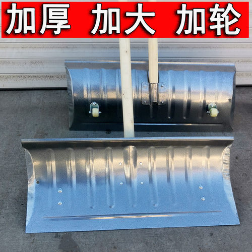 推雪铲神器家用扫雪工具铲雪
