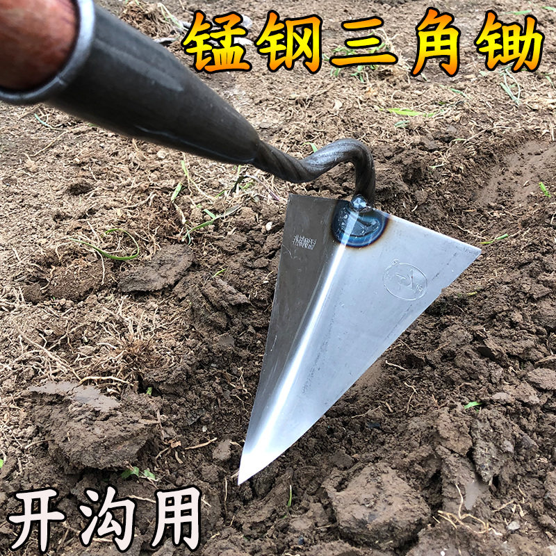 三角锄头起垄锄搂沟锄图片