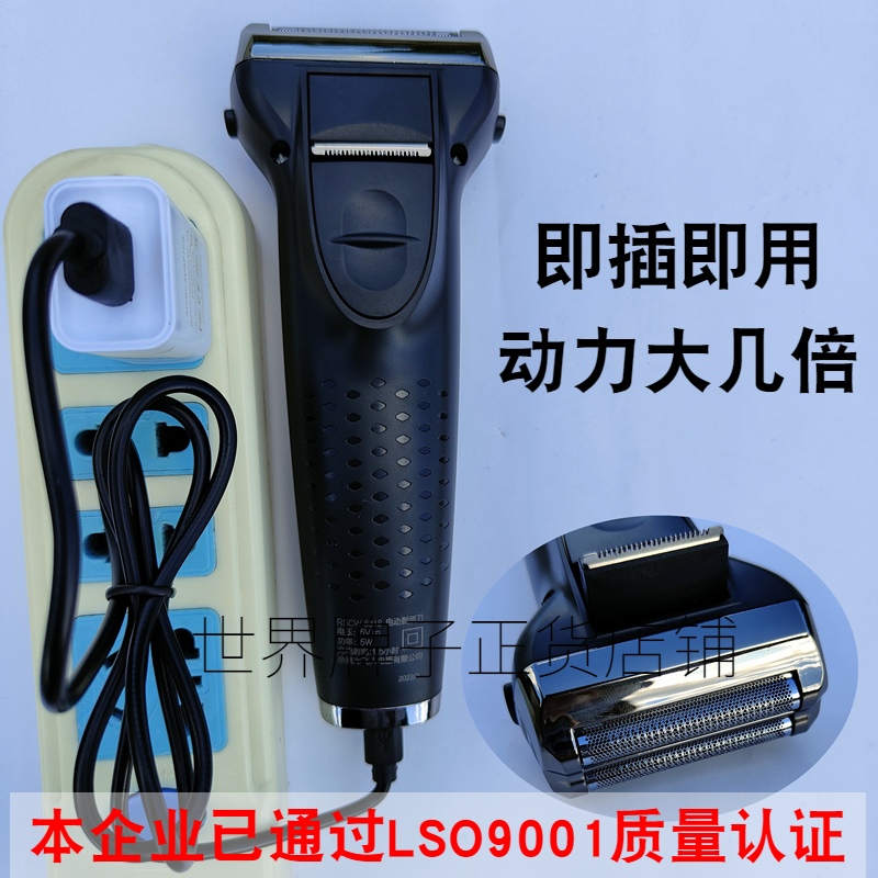 充电插电两用，无需多等5分钟