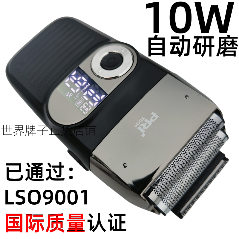 10W瓦大功率电动剃须刀硬胡茬粗胡子络腮胡专用送给爸爸的刮胡刀8