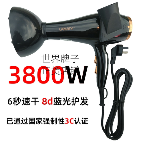 9万人收藏3800W大马力剃须刀