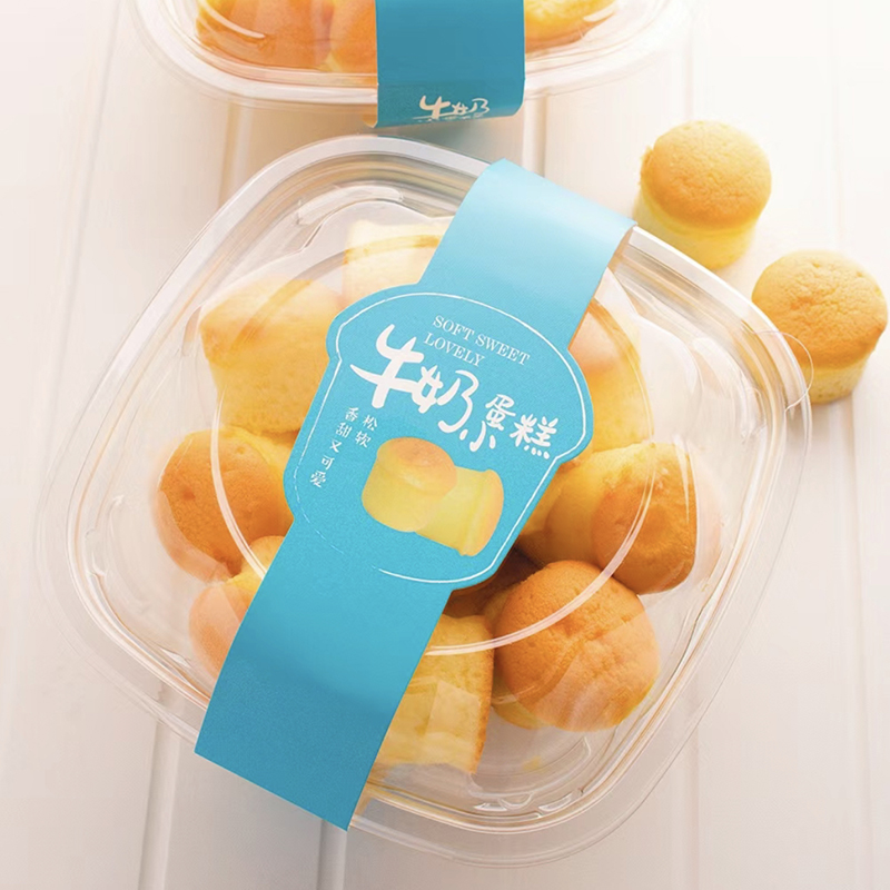 牛奶小蛋糕包装盒 透明迷你无水蛋糕鸡蛋仔盒 小面包西点打包盒子