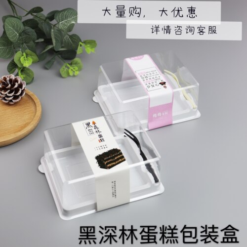 包邮黑森林蛋糕盒格格蛋糕西点盒