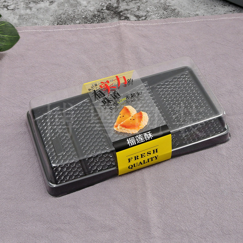 包邮梯形榴莲酥绿豆糕饼包装盒透明黑底包装盒老婆饼蛋糕卷西点盒