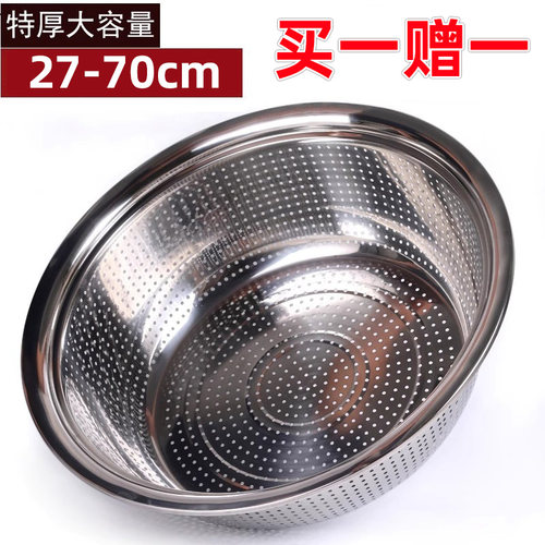 特厚不锈钢食品级大漏盆洗菜盆滤水洗水果盆洗菜篮沥水盆筛网细孔