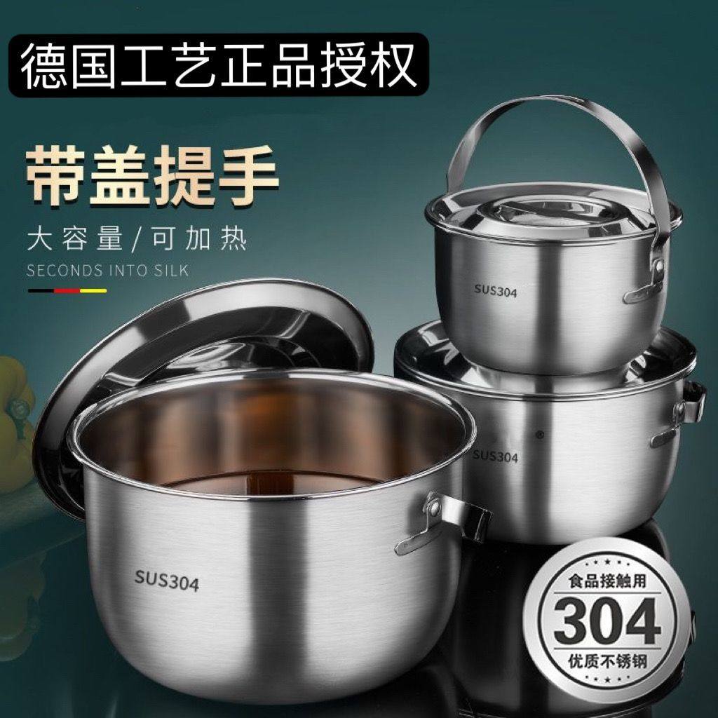 304加厚不锈钢猪油罐带盖盆子防尘装油盆大容量可加热厨房猪油盆,餐饮具,盆,淘宝优惠券,粉丝福利购,淘宝优惠卷