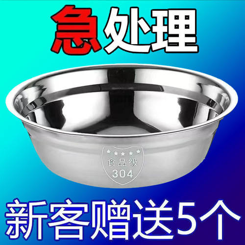 304不锈钢汤盆碗家商用多功能盆