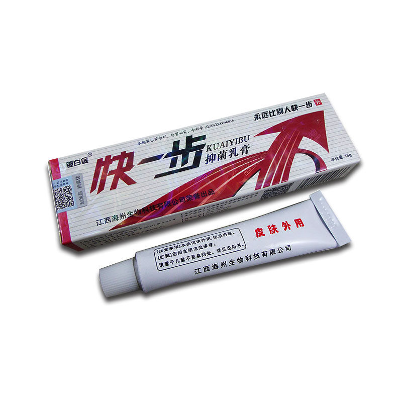 铍白金快一步皮白金后背痒大腿小腿痒耳朵脚趾痒软膏江西海州2送1