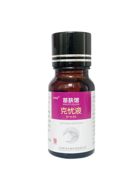 颈部肉粒瘊子软膏丝状疣
