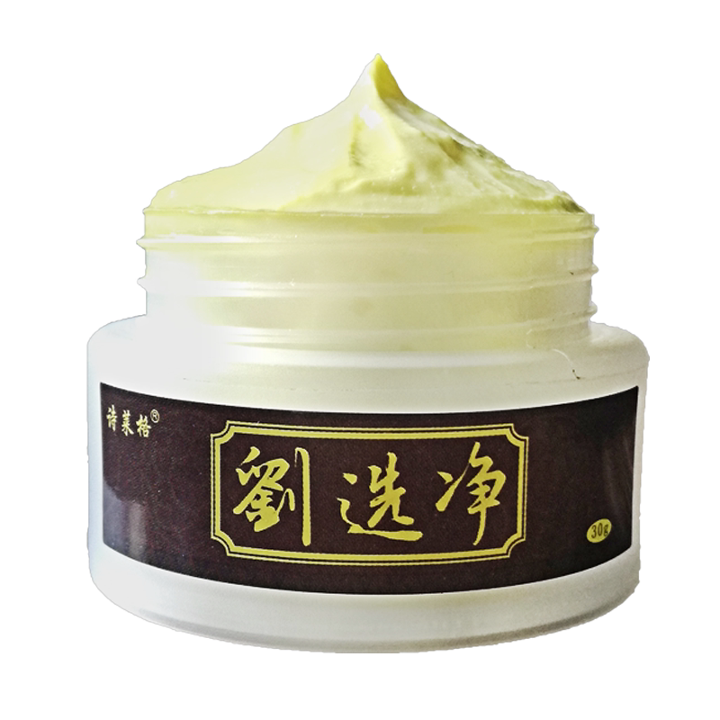 脱皮脚痒干裂止痒成人诗莱格30克