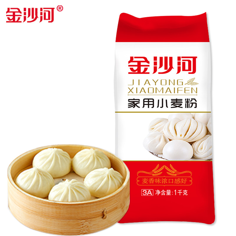 金沙河家用小麦粉中筋面粉包子饺子馒头专用家用面食多用途粉1kg