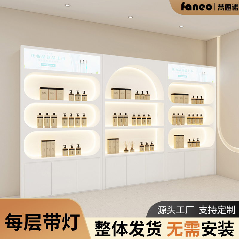 烤漆美容院产品柜护肤品直播间展柜多功能陈列柜化妆品展示柜