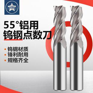 55度铝用钨钢合金3刃小数点铣刀高光数控CNC超硬立铣刀D1.1-D12