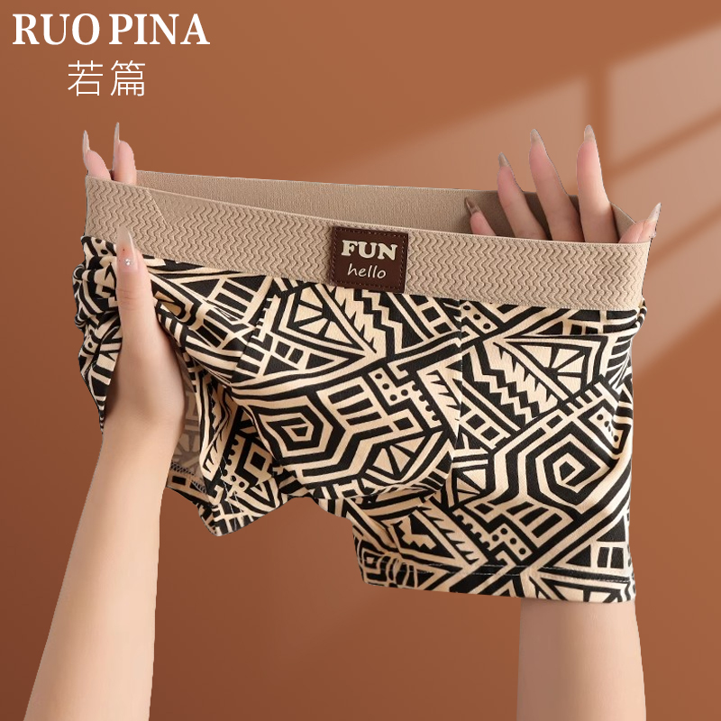 潮流男士内裤纯棉男款四角短裤