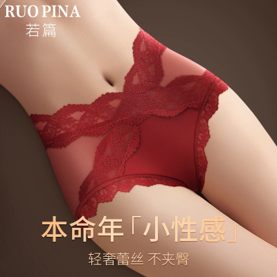 本命年红色内裤女士纯棉7A抗菌裆