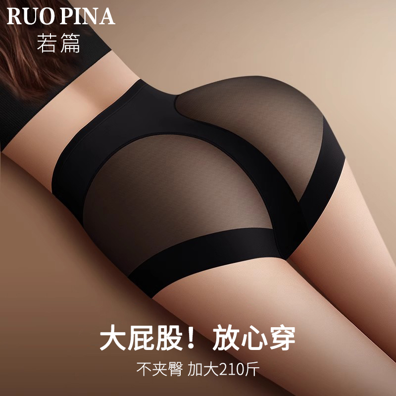 高腰收腹提臀内裤女士纯棉抗菌裆