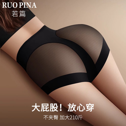 高腰收腹提臀内裤女士纯棉抗菌裆