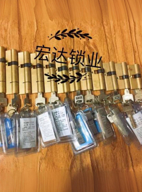 防盗老式双开门机械锁通用步阳保德安千秋龙阳万嘉索福全铜ab锁芯