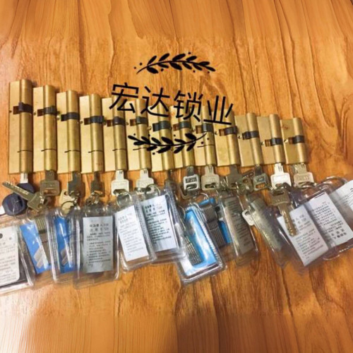 机械锁步阳保德安千秋福全AB锁芯