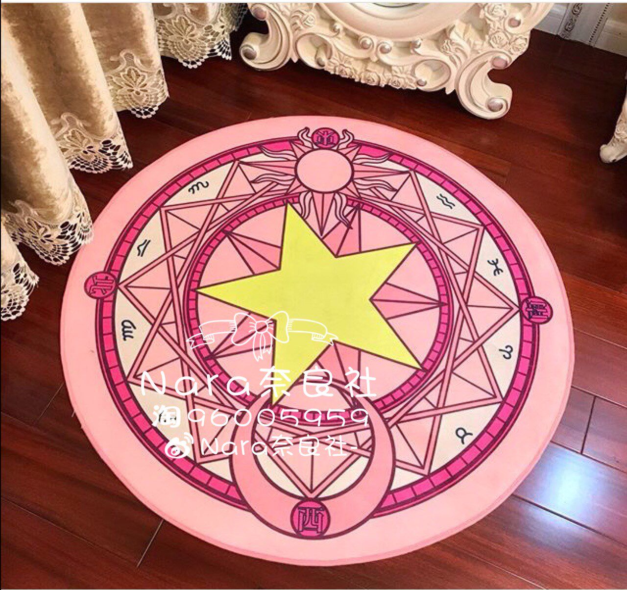 拍照百变小樱魔卡少女樱魔法阵地毯卧室动漫圆形可爱地垫|ruв категории домашний ткань, ковер - от Buy2taobao.com для оказания профессиональной услуги покупки агента Taobao