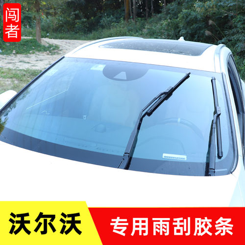 简易替换刮得干净无异响
