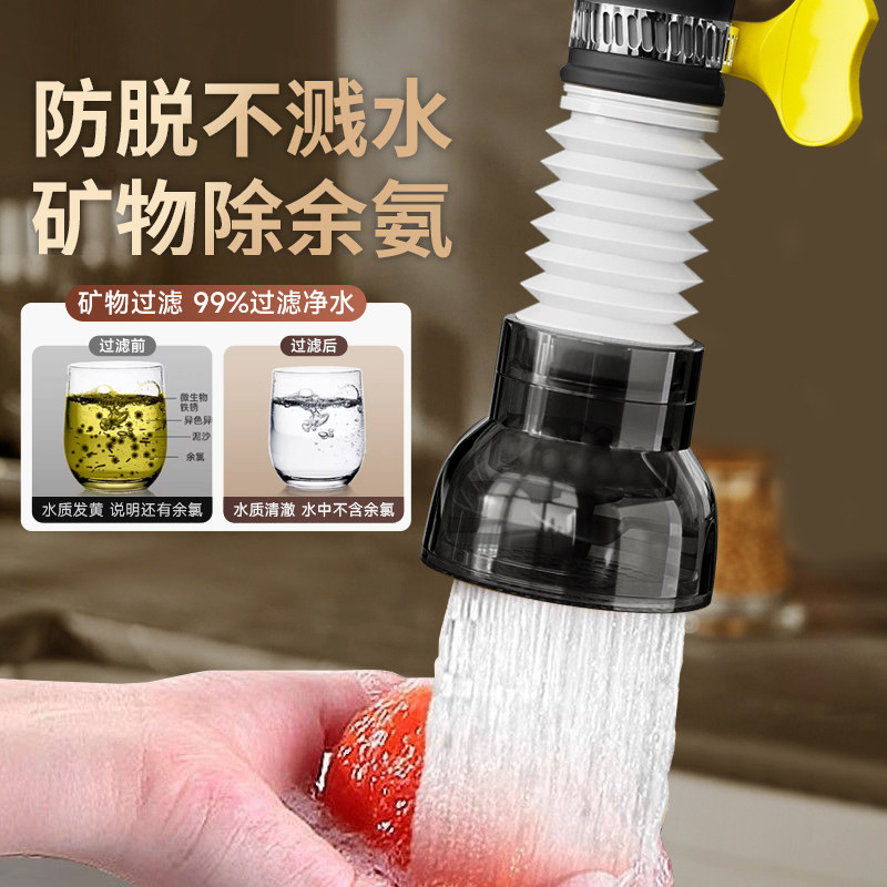 水龙头过滤器嘴自来水家用滤水器厨房延伸防溅万向通用加长净水器