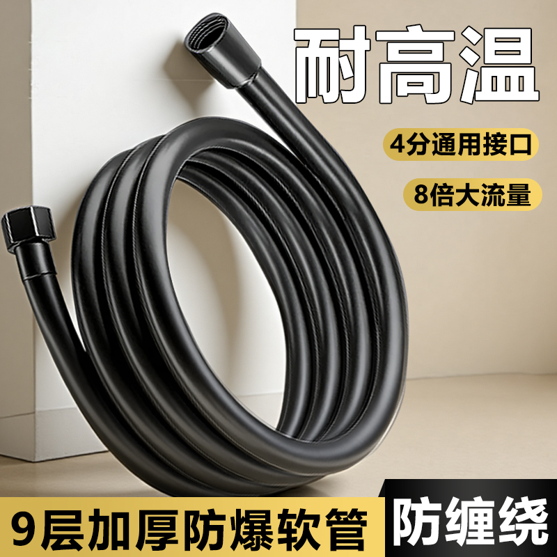 30年保质】升级6层加厚防爆PVC管