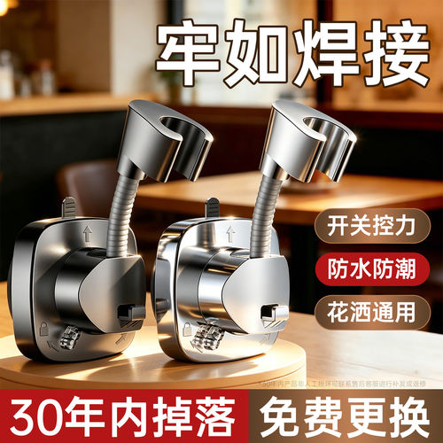【掉落包赔】可移动免打孔支架