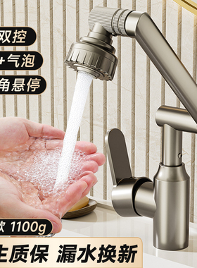 枪灰色洗脸盆万向水龙头冷热两用二合一面盆洗手池浴室洗漱台家用