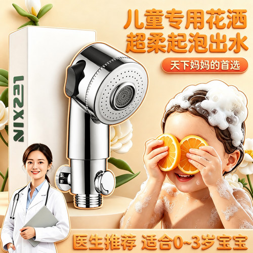 【超柔出水不伤宝宝皮肤】两档