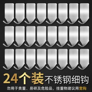 厨房管理上翻资料文件夹酒店台账专用挂钩吊挂不锈钢免钉胶粘钩