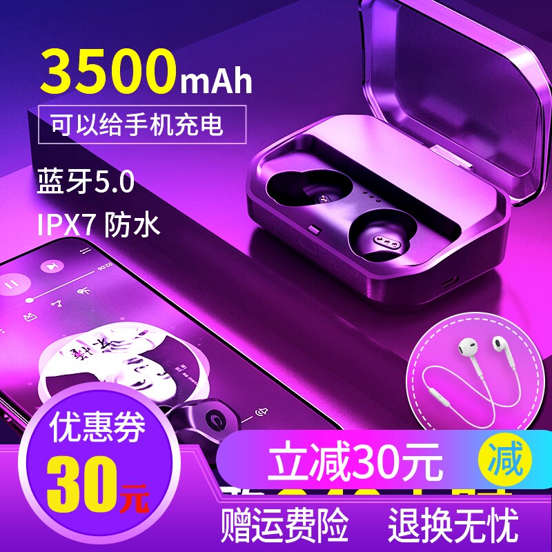 征骑兵 P10真无线蓝牙耳机双耳运动跑步入耳式挂耳塞5.0开车迷你