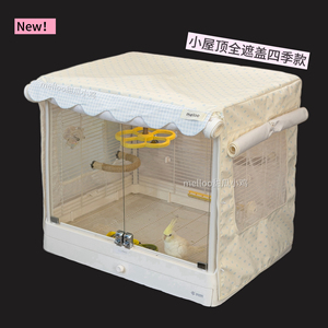 【定制笼衣】melloo韩系手作小屋顶全遮盖四季鹦鹉笼罩遮光笼衣