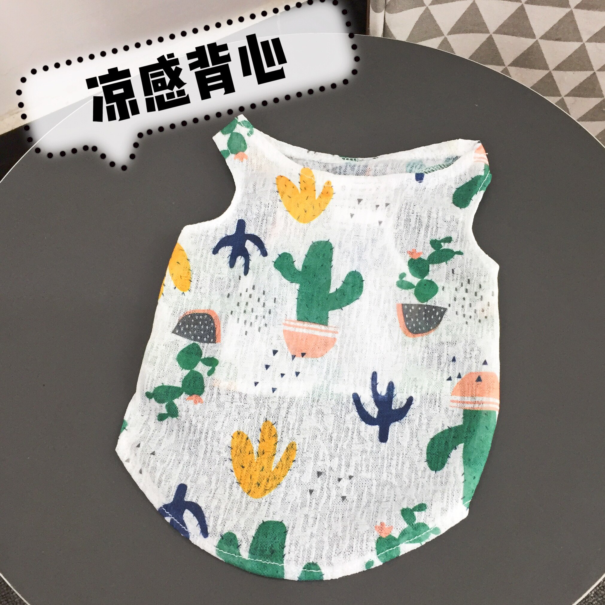 狗狗夏天防晒背心薄款透气小型犬法斗泰迪比熊夏季衣服防尘汗衫