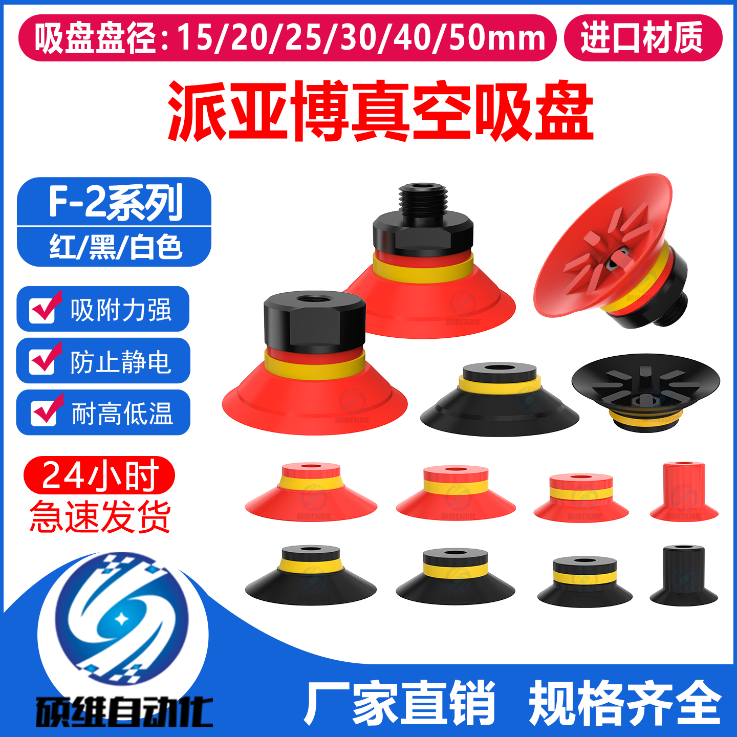 PIAB派亚博真空吸盘VF系列气动