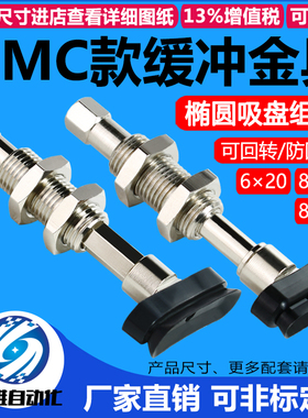 SMC型长条形椭圆吸盘ZP2-T6020WNK10-B5 ZP2-T8020WNK20-B5 8030W